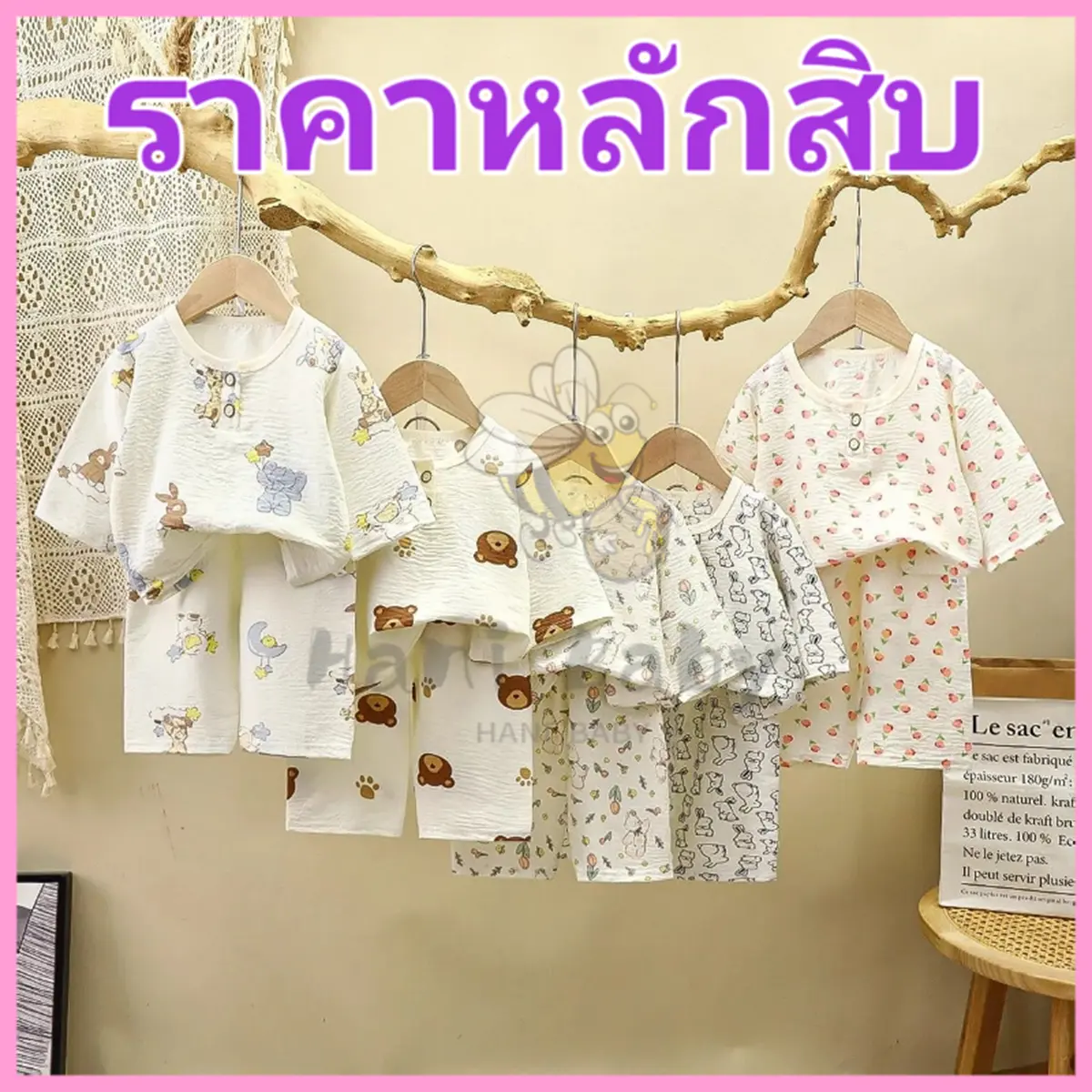 ชุดนอนเด็ก เสื้อผ้าเด็ก เสื้อ+กางเกง พิมพ์ลายน่ารักๆ ผ้าฝ้ายเนื้อบาง นุ่ม สบาย เซ็ต2ชิ้น เด็กหญิงและเด็กผู้ชาย 0-6ปี