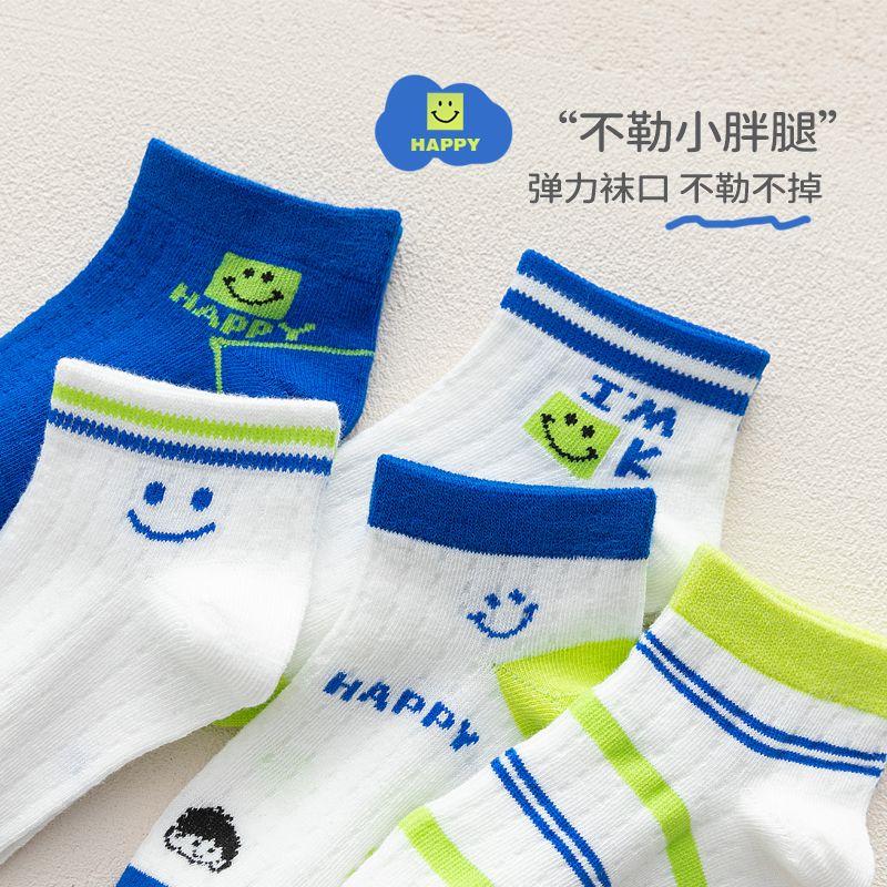 Tất Trẻ Em, Mỏng Và Thoáng Khí, Chất Liệu Cotton Nguyên Chất, Thích Hợp Cho Mùa Xuân Và Mùa Thu, 4 Đến 6 Tuổi, Thiết Kế Hoạt Hình, Tất Trẻ Em, Tất Cho Bé Trai, Tất Cotton Toàn Bộ, HK, Năm 2025 4