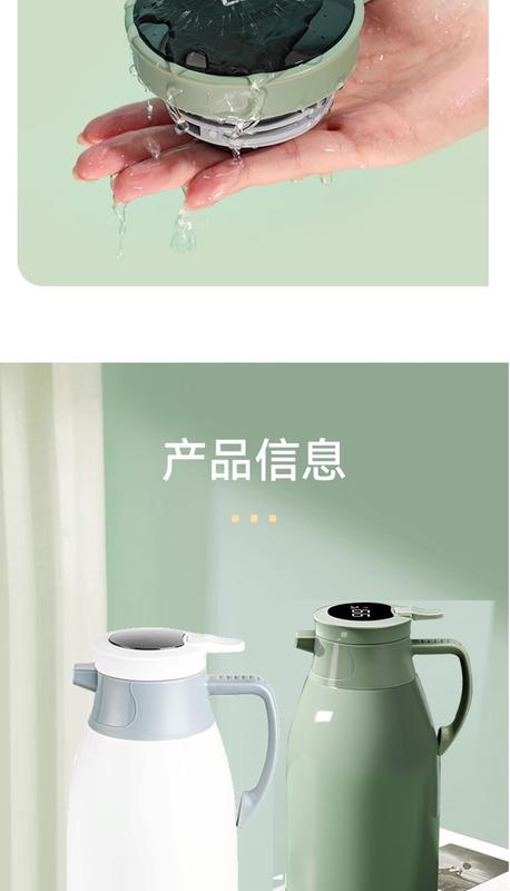 Product Introduction of Thermal Insulation Kettle 2L Large Capacity Hot Water Bottle Household Thermos Thermos Dormitory Electric Kettle Glass Liner Warm Lining 12