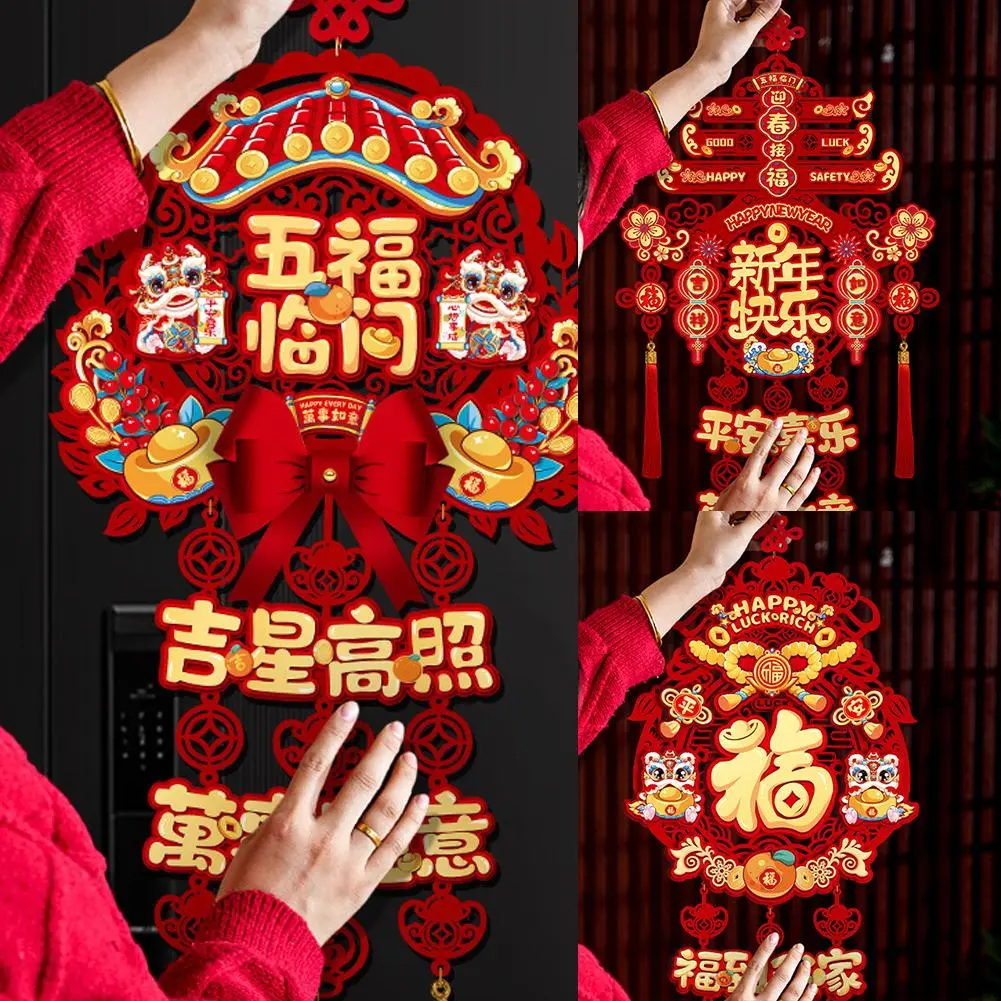 2025 New Year Decoration CNY Chinese Knot Ornaments Homes Walls Living Door Decorations U0P4