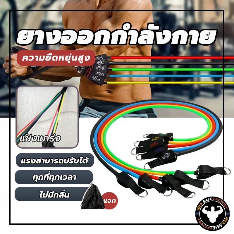 เข็มขัดแรงดึง อุปกรณ์ฝึกกล้ามเนื้อหน้าอก ฟิตเนสเชือกยืดหยุ่น เข็มขัดความต้านทาน อุปกรณ์ออกกำลังกาย เชือกดึงบ้าน 3