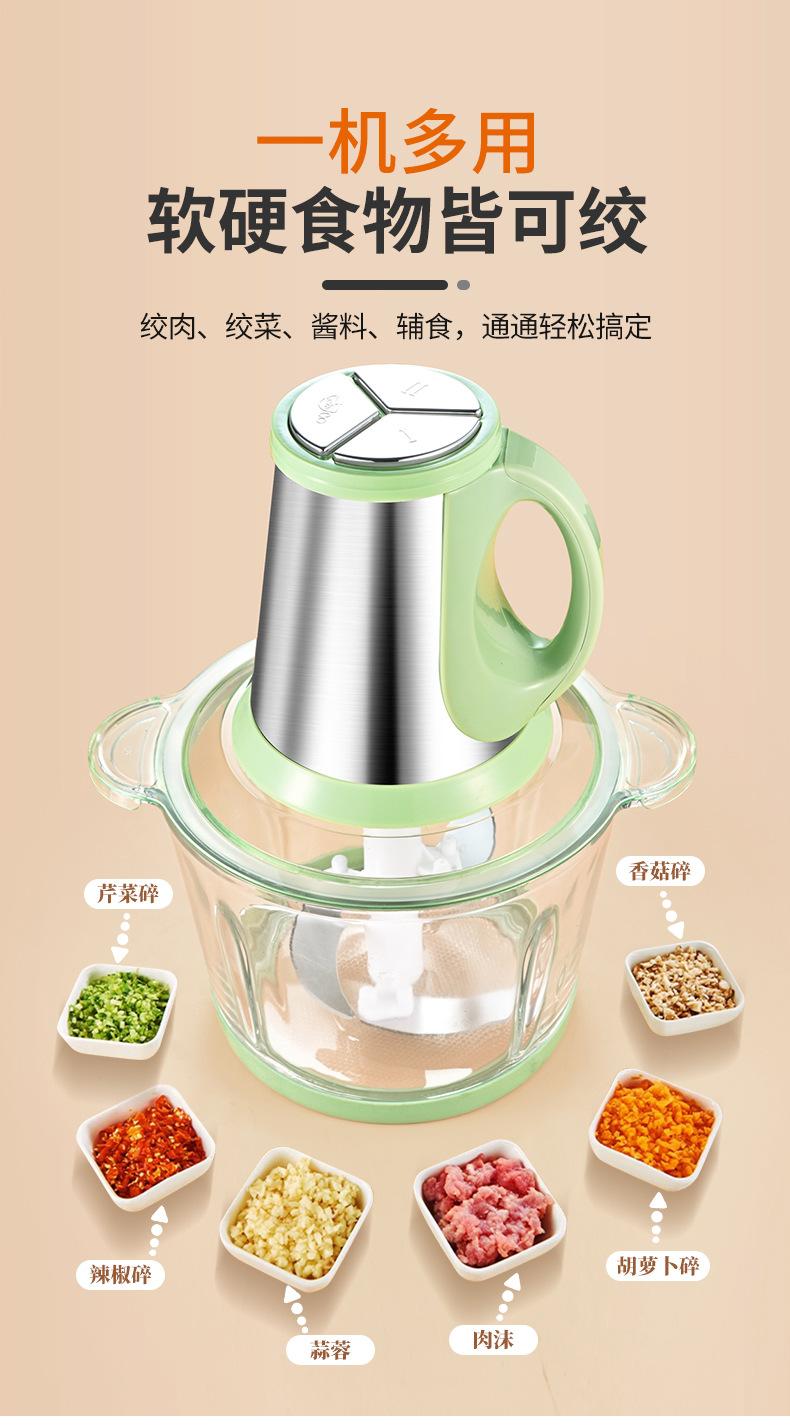 Product Introduction of Meat Grinder Household Multifunctional Large Capacity Food Processor Minced Meat Grinder Small Fully Automatic Baby Food Processor Gift Wholesale 14