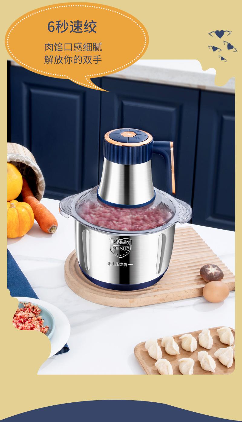Product Introduction of New Stainless Steel Fully Automatic Meat Grinder Household Blender 5L Large Capacity Meat Mincer Multi-Functional Food Processor 7