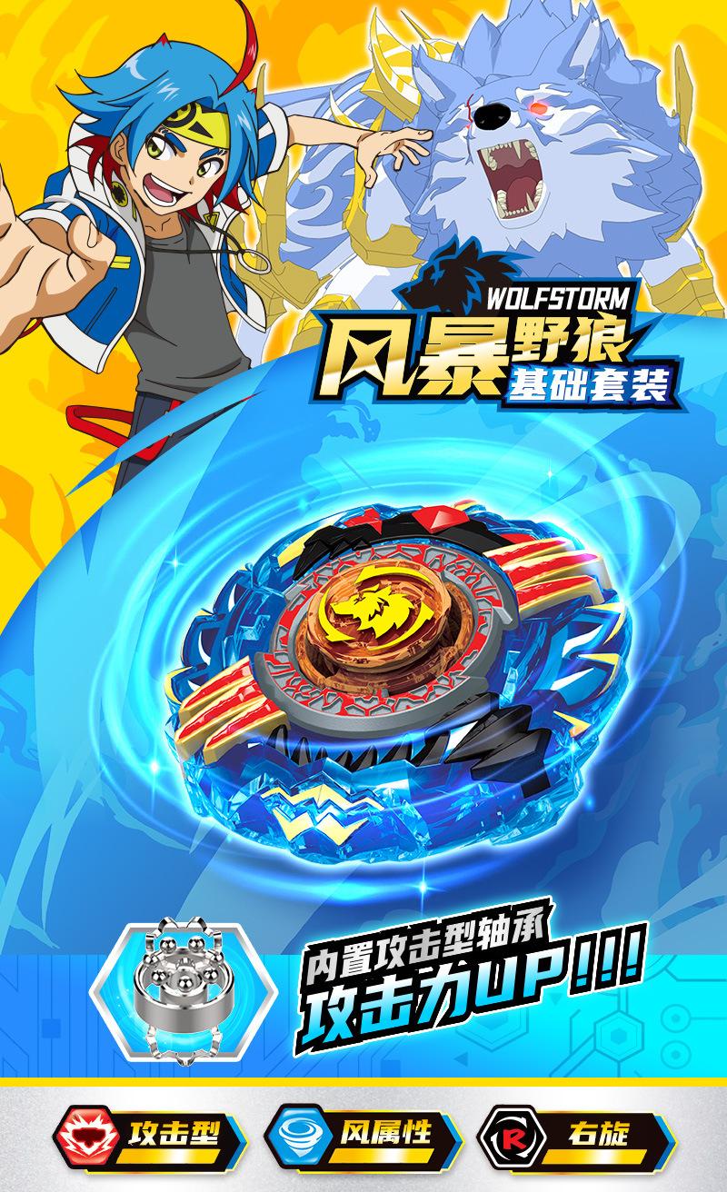 Product Introduction of Buy Qiku Cool Star Spinner Dazzling Technique Fancy Cool Alloy Fidget Spinner Boys Educational Game Stress Relief Toy 3