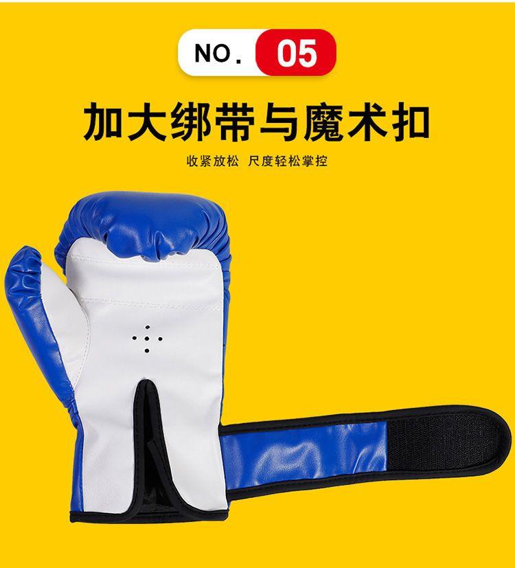 Product Introduction of Sarung Tangan Tinju, Lelaki dan Wanita, Sarung Tangan Tinju Beg Pasir Profesional, Beg Pasir, Khas untuk Sanda, Muay Thai dan Latihan Pertarungan Bebas, Barangan Tulen, 2024 9