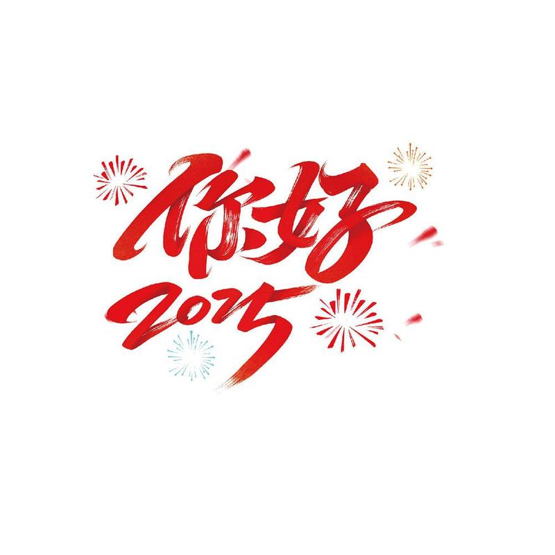 Product Introduction of Funny Creative Tattoo Sticker 2025 New Year's Makeup Face Sticker New Year's Day Atmosphere Cute Blush Prom Decoration 15