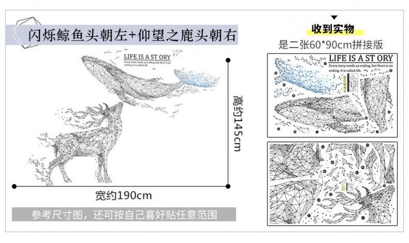 Product Introduction of Giấy Dán Tường, Thiết Kế Hoa Tử Đằng Cá Lớn, Tự Dính, Miếng Dán Tường Sáng Tạo, Đồ Trang Trí Phòng Khách Và Phòng Ngủ, Thích Hợp Để Đồ Trang Trí Phòng 10