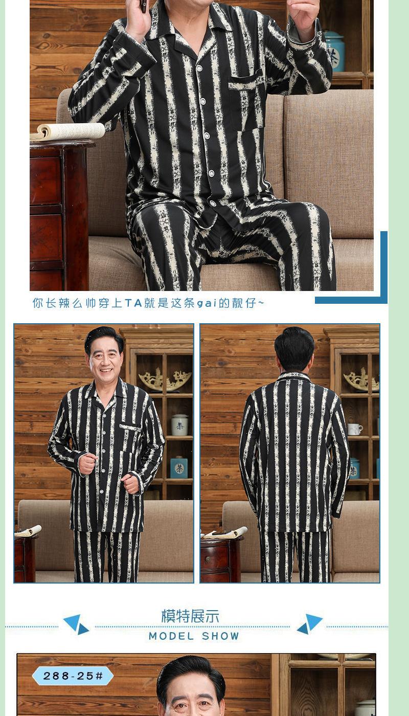 Product Introduction of Bộ Đồ Ngủ Nam, Trung Người Già Và Cao Tuổi, 100% Cotton, Dài Tay, Mỏng Vừa Vặn, Thích Hợp Cho Mùa Xuân Và Mùa Thu, Bộ Đồ Mặc Nhà Cho Bố, Mặc Mùa Thu Và Mùa Đông 12