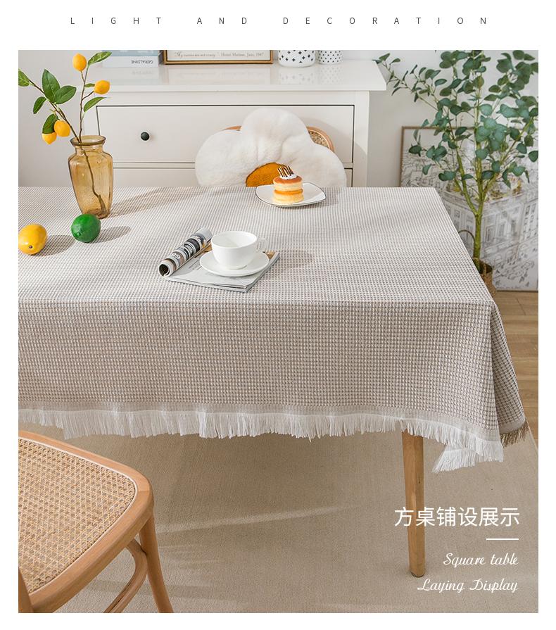 Product Introduction of INS style tablecloth concise solid color waffle cotton linen tablecloth tablecloth 4 colors interior decoration tablecloth cotton fabric tablecloth table  cloth 23