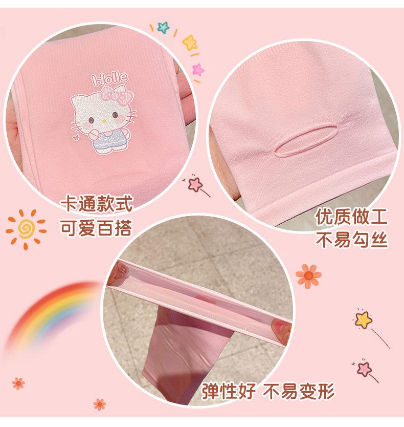 Product Introduction of [ 13k Positive Reviews] Children's Sun Protection Ice Sleeves Summer Baby Cute Cartoon Boys Girls Ice Silk Thin Sunshade UV Protection Sleeves 5