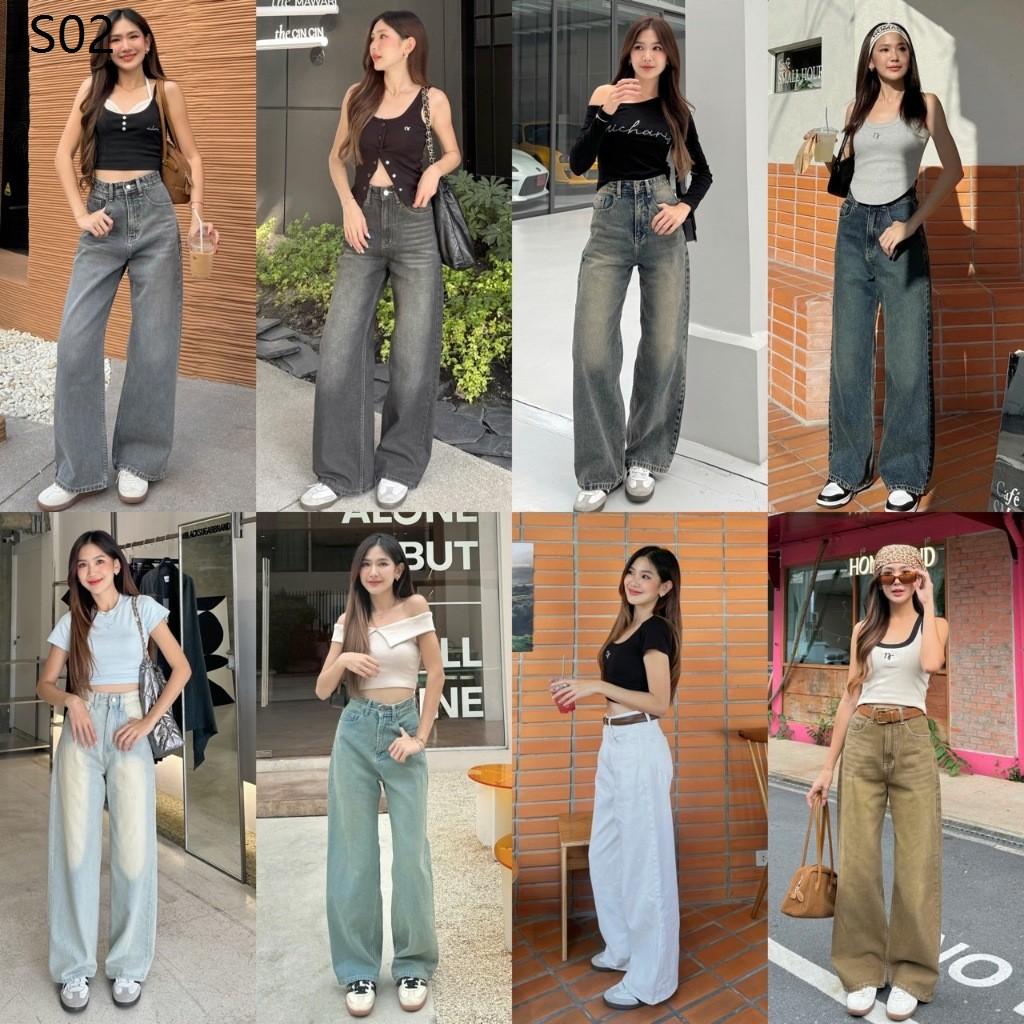 ขายดีประจำเดือนนี้ YALU - กางเกงยีนส์ทรงขากว้าง รุ่น Groove Jeans promthong กางเกงยีนส์ mom jeans