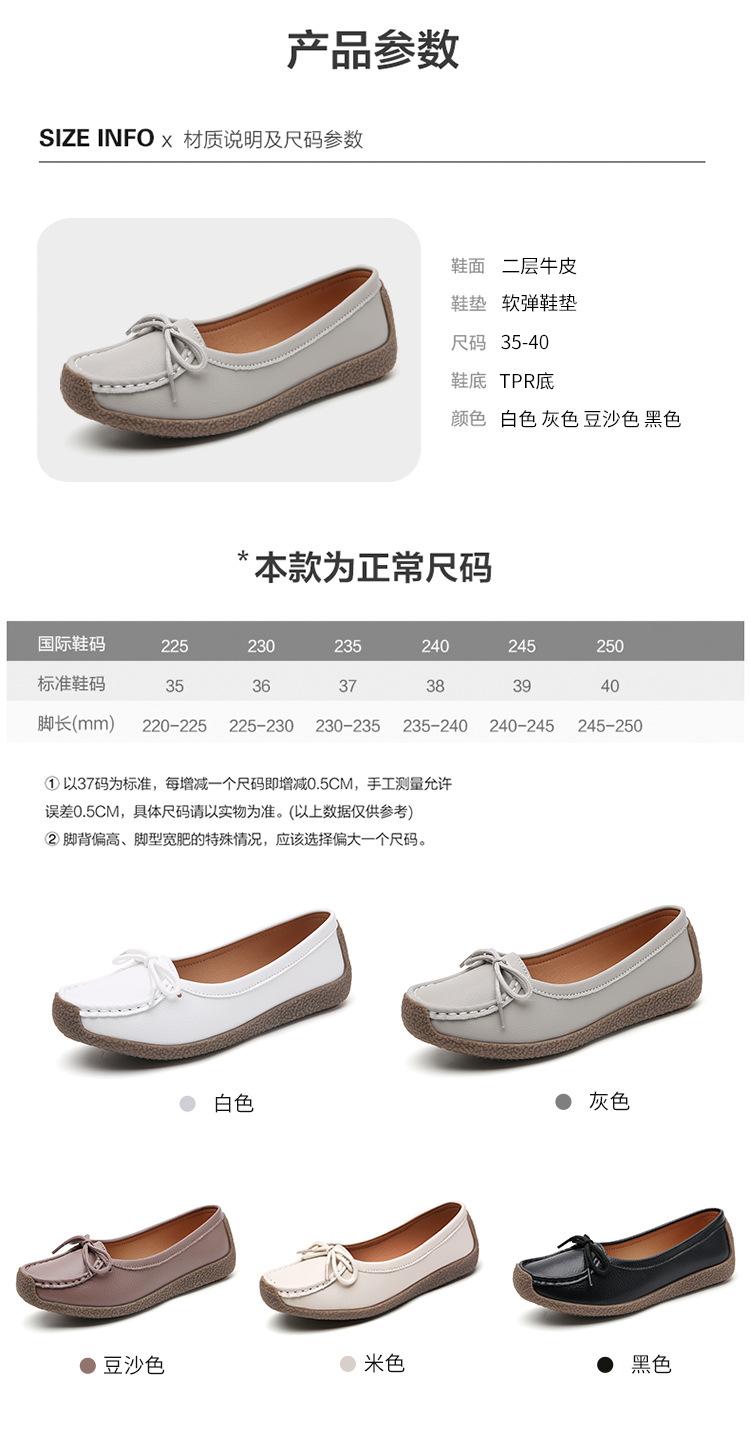 Product Introduction of New Genuine Leather Doug Shoes Women's Soft Bottom Pumps Slip-on Mom Shoes Casual Flat Loafers Women's plus Size 6