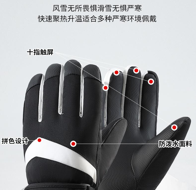Product Introduction of In Stock Men's and Women's Gloves Snow Warm Gloves Hiking Snow Gloves Touch Screen Climbing Gloves Waterproof Ski Gloves Ski Gloves Men's Winter Riding Cold-Proof Non-Slip Fleece-lined Thick Warm Electric Car Touch Screen Cotton Gloves Women's Winter 4