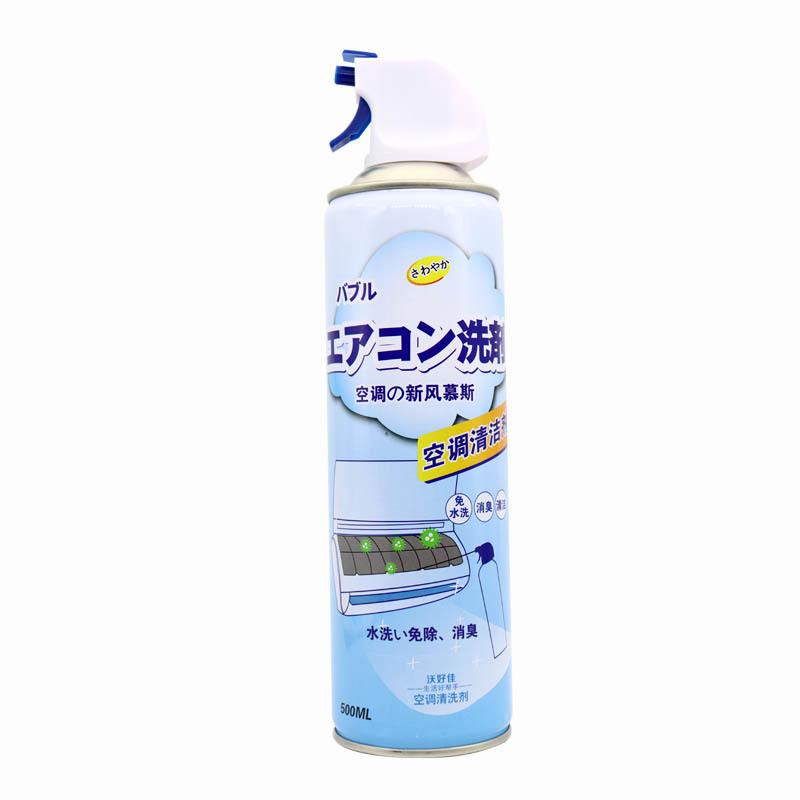 Chai Bình Xịt Vệ Sinh Máy Lạnh Điều Hòa 500ml Gia Đình - Ô Tô - Khử Mùi Hôi 0