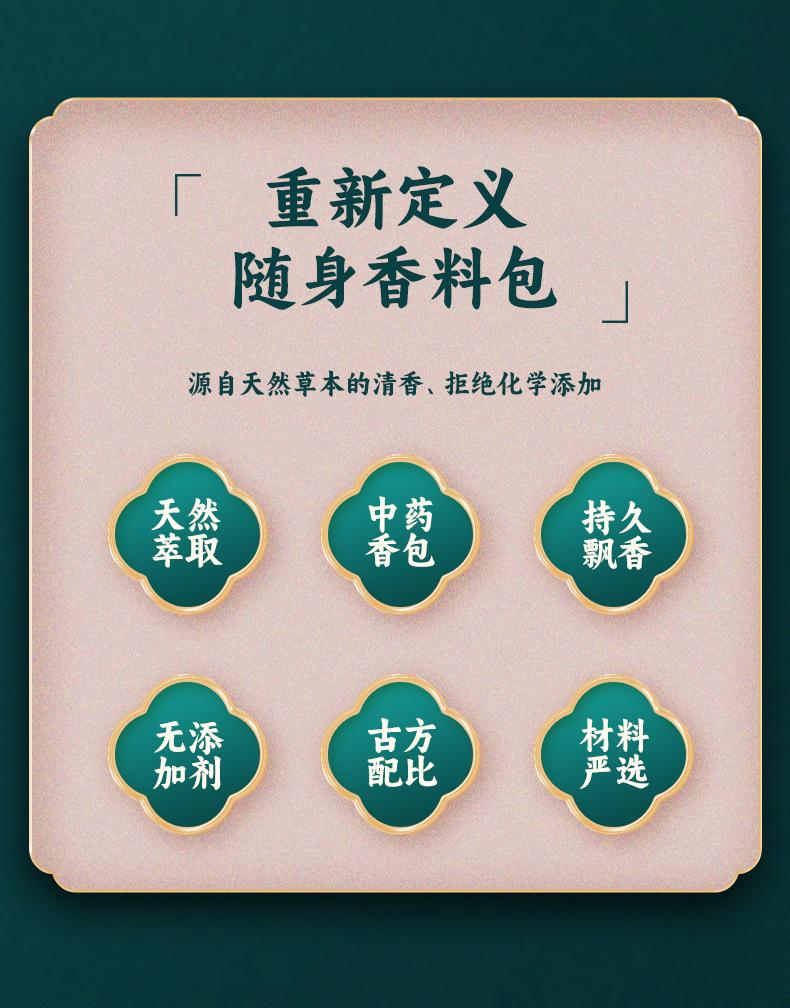 Product Introduction of Hoa Sachet, Lễ Thuyền Rồng, Hoa Khô Hoa Hồng Cỏ Máu, Ngải Cứu, Chanh, Hoa Oải Hương, Thảo Mộc Trung Quốc, Túi Sachet Tự Làm, Có Mùi Thơm 1