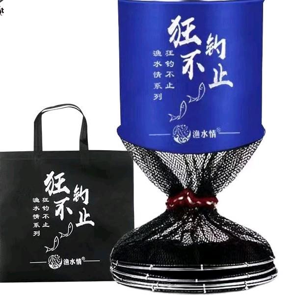 Rọng cá Song Ngư chất lượng kèm túi đựng đủ size Bắt Cá Đi Câu Fishing