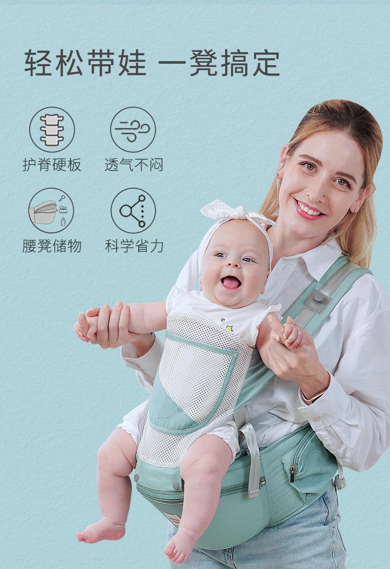 Product Introduction of In Stock Baby Carrier for Going out Baby Carrier Convenient in Stock Baby Carrier for Going out Baby Carrier Convenient Baby Carrier for Waist Stool Storage Baby Waist Stool Waist Stool Horizontally Holding Style Front and Back Two Use Baby Holding Artifa 0