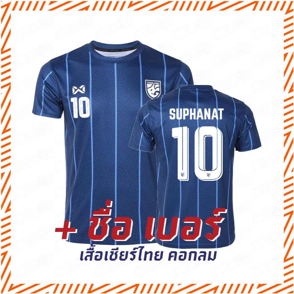 Áo Cổ Vũ Thái Lan, Warrix, Mẫu Jersey Biểu Tượng 2024-2025, Màu Xanh Dương, Có Tên Và Số, Áo Sơ Mi Có Giấy Phép Chính Hãng 100%