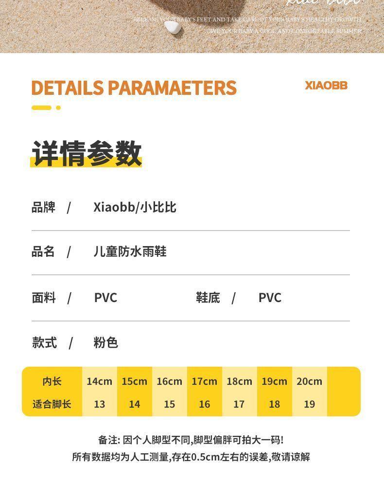 Product Introduction of Ủng đi mưa cho trẻ em, dành cho trẻ em từ 1-7 tuổi, Giày đi mưa cho bé trai và bé gái, Sử dụng kép, Không trơn trượt, Thích hợp cho em bé, Không thấm nước, Giày đi mưa cho trẻ em, Giày cao su tất cả các mùa 4