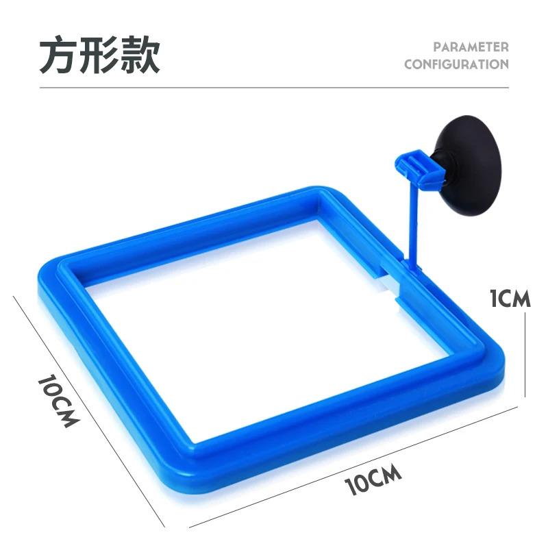 Product Introduction of Aquarium fish tank feed ring floating food tray feeder square circle accessories fish food feeder black suction cup 13