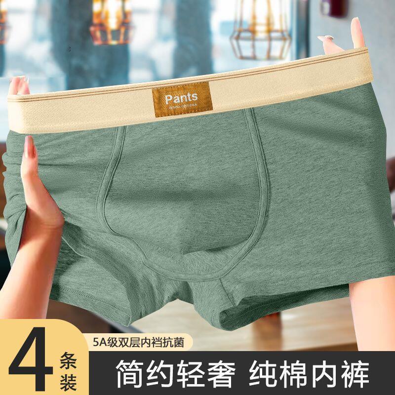 Product Introduction of Đồ Lót Nam Trơn Chất Liệu Cotton Nguyên Chất, Thiết Kế Boxer Đơn Giản, Thoáng Khí, Hàng Mới Về, Hợp Xu hướng, Kháng Khuẩn, Thích Hợp Cho Chàng Trai Trẻ Trung Và Thanh Niên, Quần Đùi Boxer 5