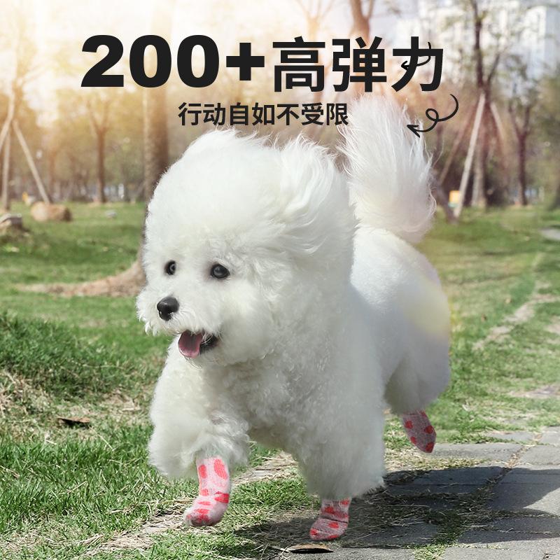 Pet Puppy Dog Out Anti-dirt Artifact Leggings Tape Self-adhesive Bandage Walking Dog Around Feet Protective Bandage Cloth Tape 3