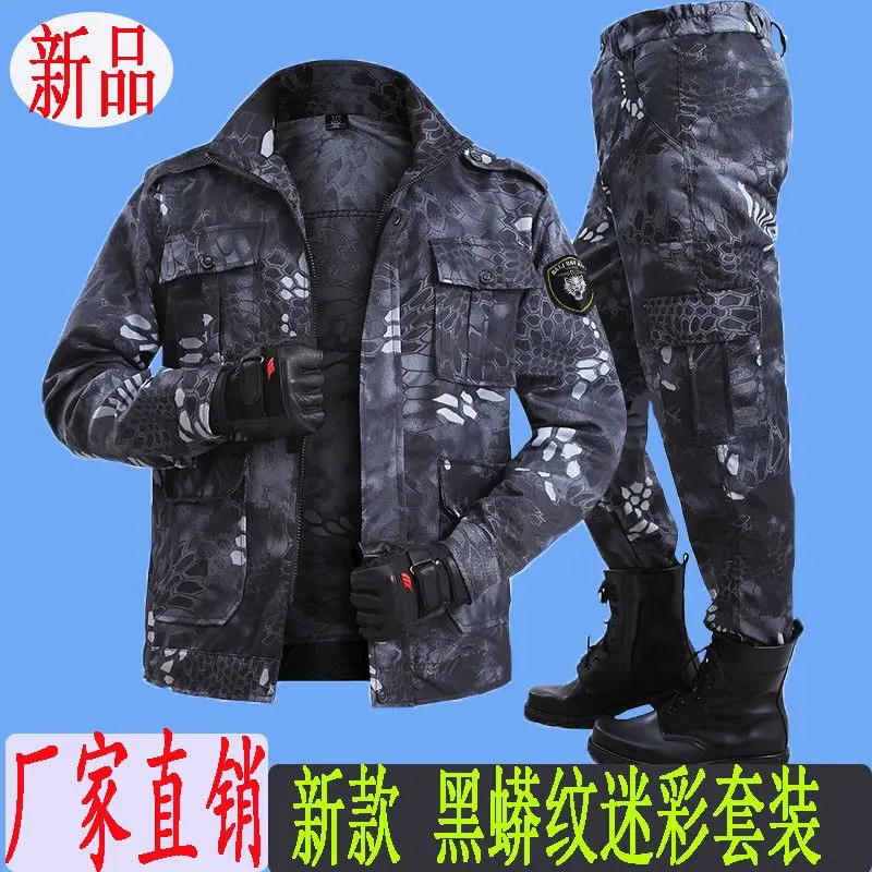 Bộ Quần Áo Rằn Ri, Họa Tiết Rắn Hổ Mang Đen, Quần Áo Bảo Hộ Lao Động Nam, Chống Mài Mòn, Thích Hợp Cho Thợ Hàn, Quần Áo Lao Động, Ăn Gà, Thích Hợp Cho Các Hoạt Động Ngoài Trời Mùa Xuân Và Mùa Thu