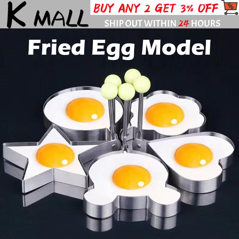 Thicken Creative Love Stainless Steel Fried Egg Mold