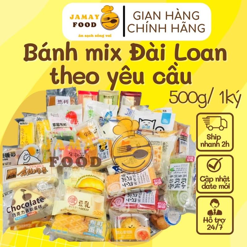 Bánh Mix Đài Loan Loại 1 không trùng vị | Ăn Vặt Jamay Food Cake