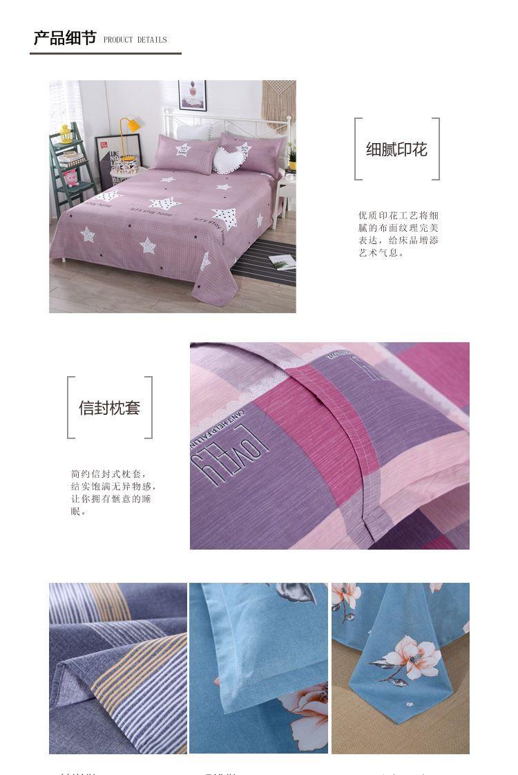 Product Introduction of [Diagonal] Clearance Bed Sheet Single Piece 100% Skin-Friendly Double Single Kang Sheet All-Season Universal Student Dormitory Pillowcase 5
