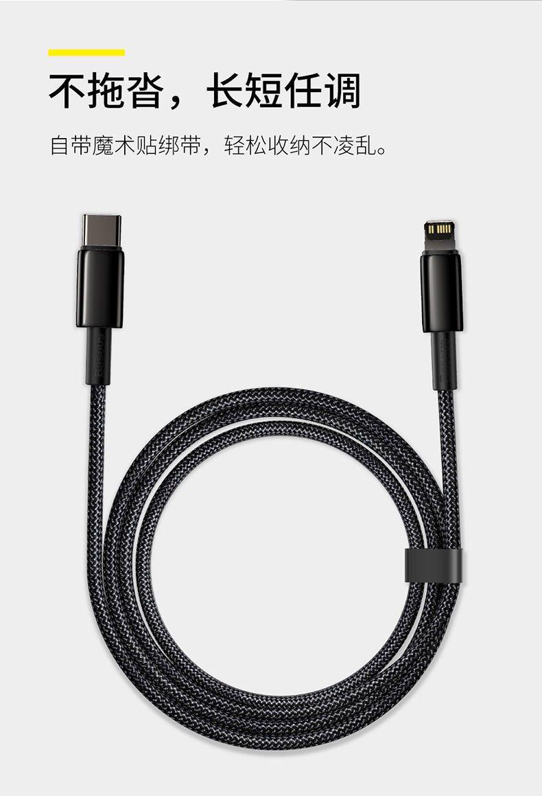 Product Introduction of PD Fast Charging Suitable for Apple 20W Data Cable Iphone13/12 Suit X/Xs/Pro/Max Braided Charging Cable Smartphone Cellphone Electronic Charger 14