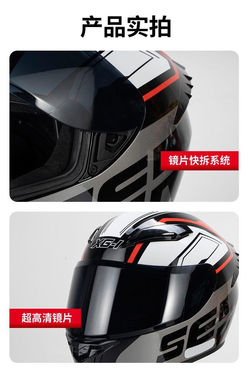 Product Introduction of 3C Certified Anti-fall Motorcycle Helmet for Men, Autumn and Winter Warm Electric Vehicle All-season Universal Riding Full Helmet 15