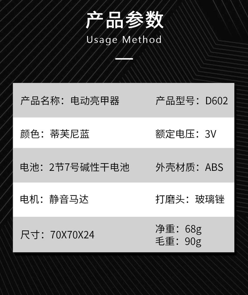 Product Introduction of Cross-Border Hot Baby Electric Nail Clippers Nail Piercing Device Nail Brightening Device Nail File Nail File Nail Scrubber Nail Trimmer 10