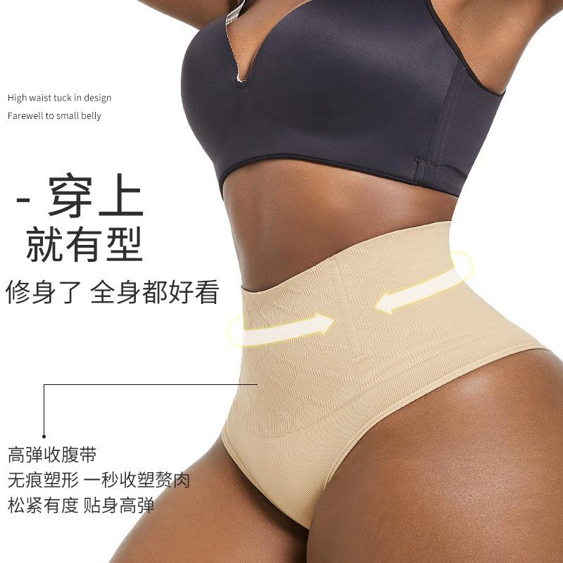 2025 New Belly Strap Sweat Belt for Women, Belly Shaper Corset Body Shaper, Waist Slimming Tight Hip Lifting Thong Panties Cycling Hip Pads Hottie Diary Waist Trainer Plus Size Waist Shaping Body Shaper Panty Waist Slimmer Seamless Body Shaper 3