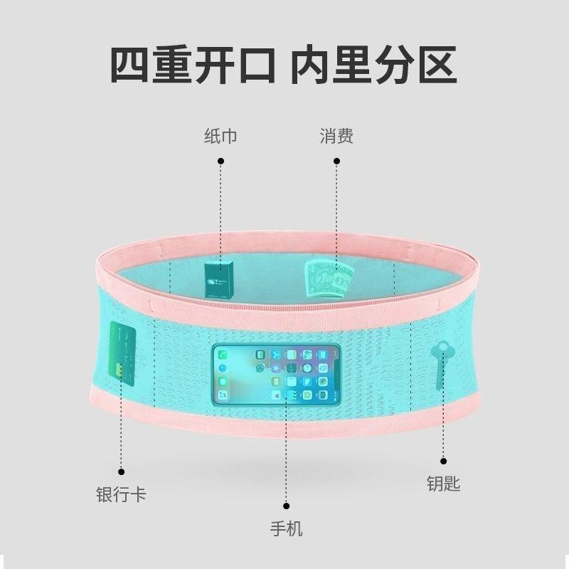 Sports waist bag Women's Running phone bag gym bag high elastic close-fitting invisible outdoor multi-purpose durable package 2