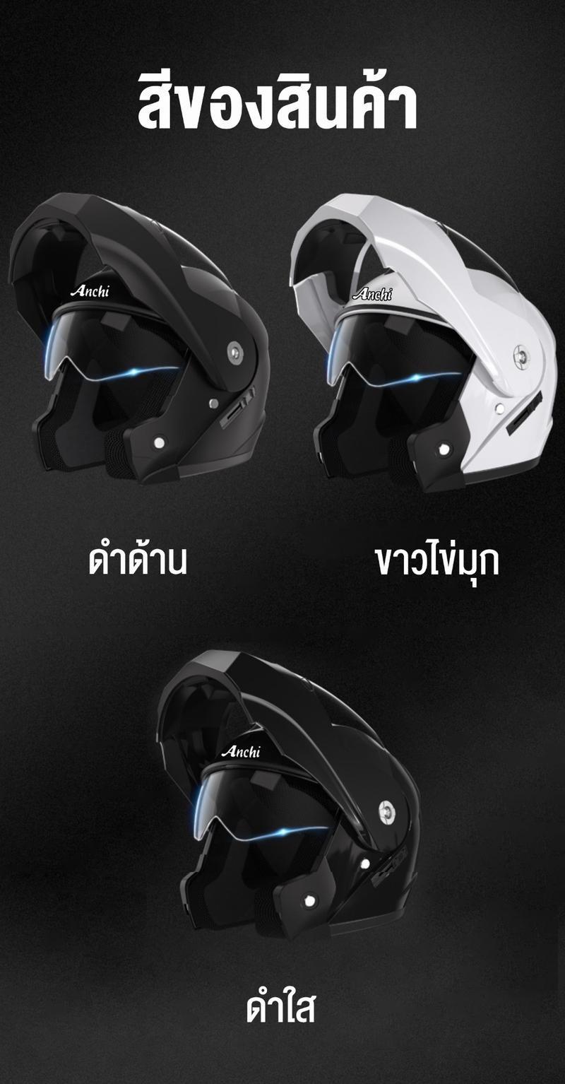 Product Introduction of หมวกันน็อค หมวกกันน็อค เลนส์ 2 ชั้น หมวกกันน็อก หมวกกันน็อคเต็มใบ Motorcycle Helmet มีกระจกบังแดด สีดำด้าน สีดำ สะท้อน ทิวทัศน์ชัดเจน ขาว 22