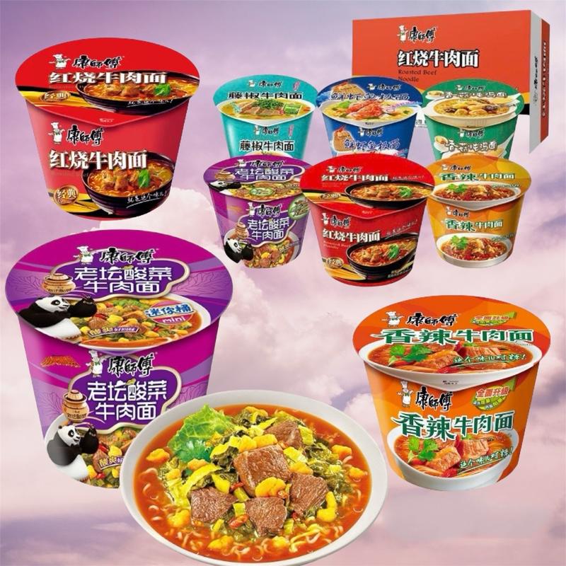 Mì dưa bò tím Trung vị chua cay