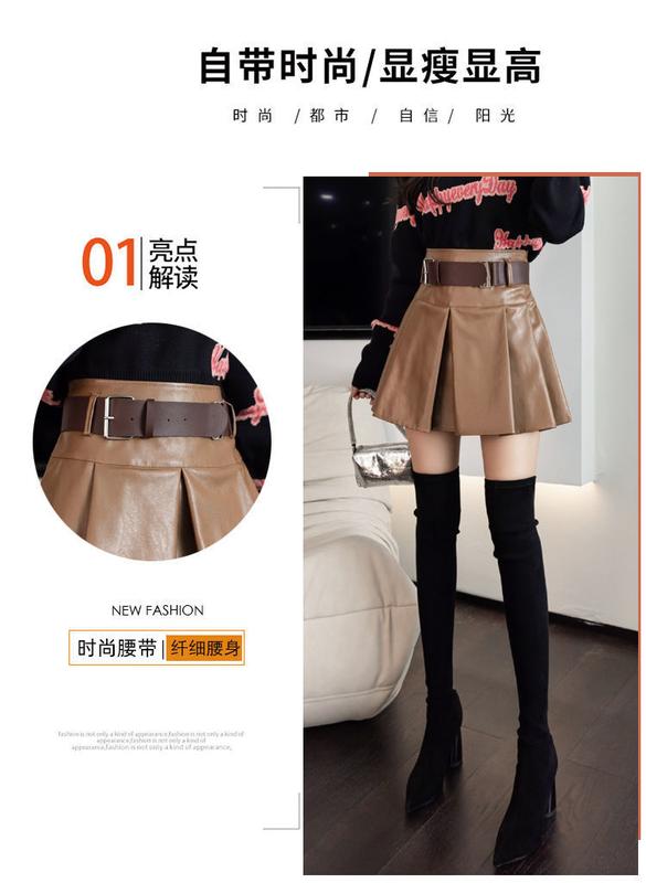 Product Introduction of Váy Da PU Chống Lộ Cho Nữ, Eo Cao, Giảm Béo Mới, Đa Năng, Chữ A, Cô Gái Nóng Bỏng, Xếp Ly, Mùa Thu 2022 6