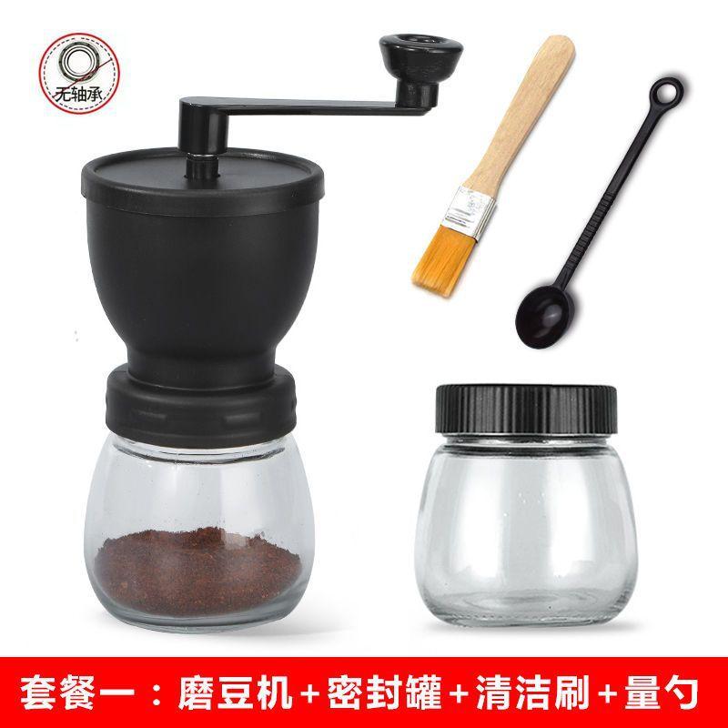 Coffee Grinder Hand Grinder Coffee Bean Grinder Household Washing Thickness Adjustable Hand Grinder Coffee Machine Canned 5