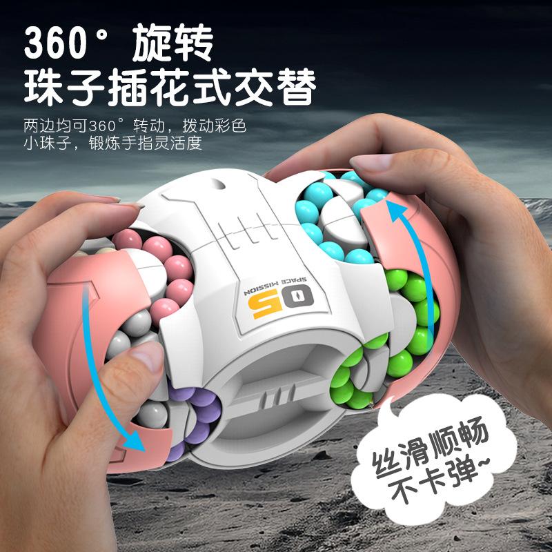 Cross-Border Three-Dimensional Magic Bean Fingertip Cube Gyro Decompression Fun Eight-Sided Space Magic Bean Cube Children's Educational Toys 3