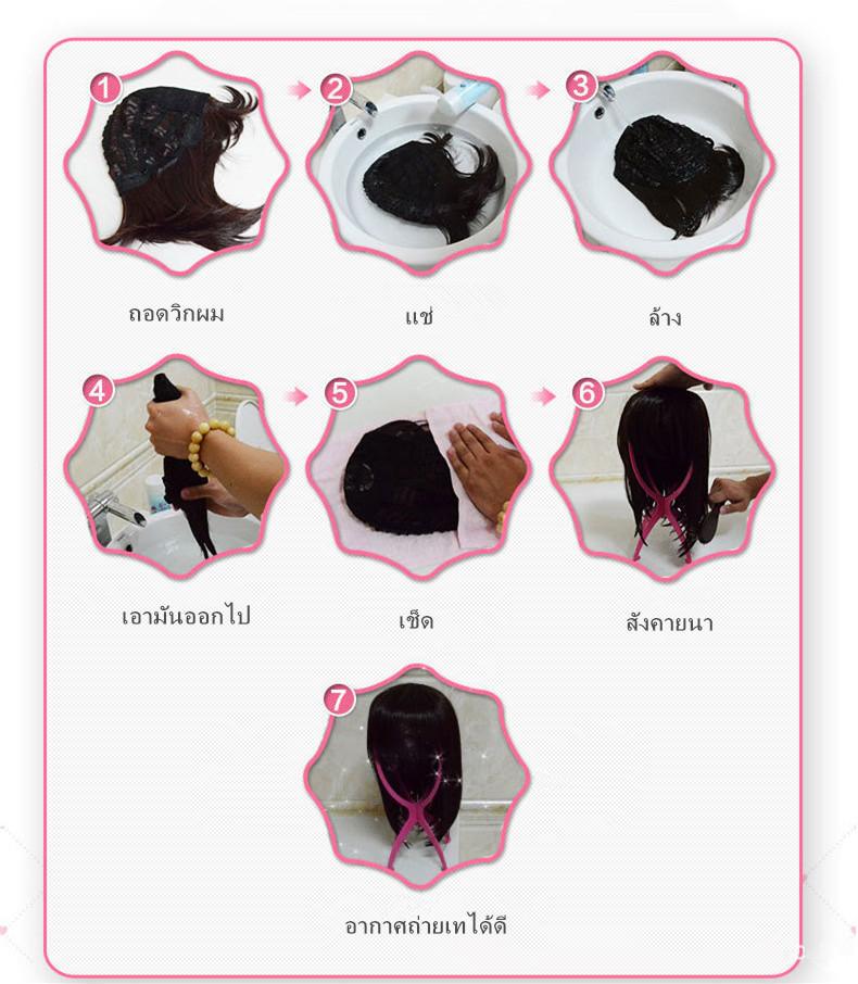 Product Introduction of [COD] ผมยาวสีดำผมตรงยาวปานกลางสีดำธรรมชาติ 70CM 12