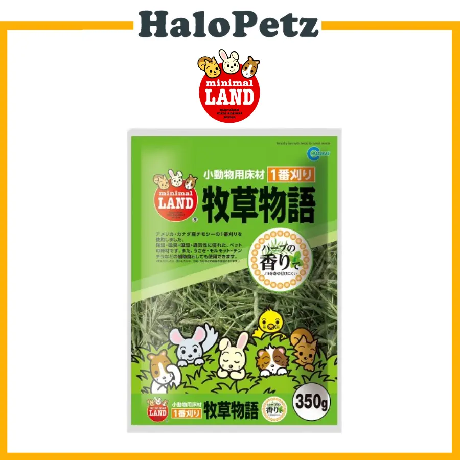 Marukan Timothy Hay with Herbs for Small Animals 350g (MR50)