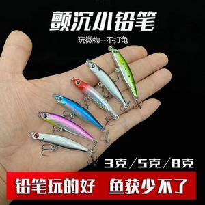 3g 5g 8g Vibrating Sinking Small Pencil Lure Micro Lure Bait for Fishing Red Snapper Red Eye Bass Horse Mouth Fish Tilapia Fake Bait Factory
