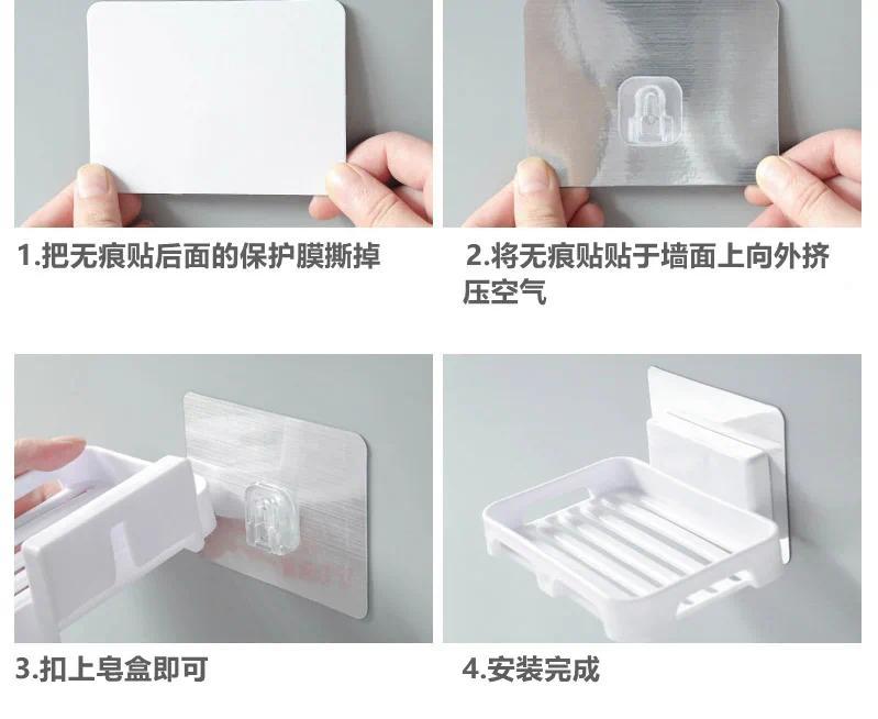 Product Introduction of Giá Để Xà Phòng, Treo Tường, Hai Lớp, Không Cần Khoan, Giá Để Xà Phòng Và Đĩa Bọt Biển, Phụ Kiện Phòng Tắm, Tự Dính, Đĩa 12