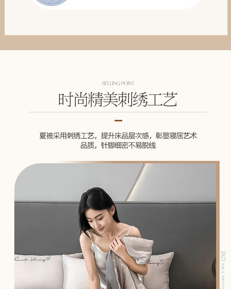Product Introduction of 2025 Summer Washed Silk Summer Quilt Ice Silk Tencel Summer Quilt Four-Piece Set Double Machine Washable Air Conditioning Quilt Summer Thin Quilt 9