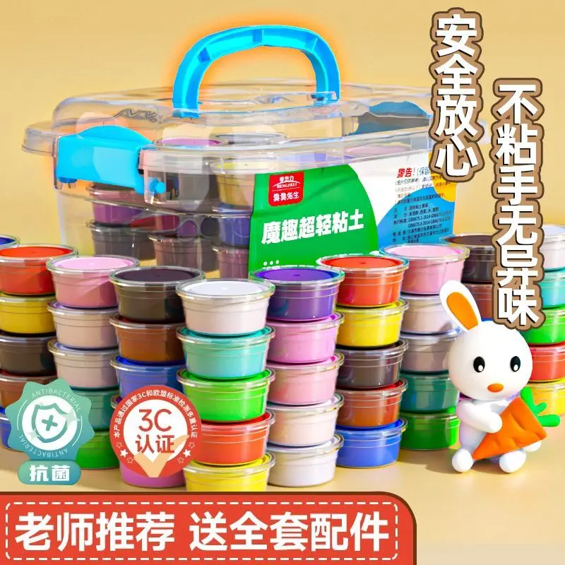 Ultra-light Clay Safe Playdough Clay DIY Space Clay 12 Colors 24 Colors 36 Colors Boxed Children's Toys