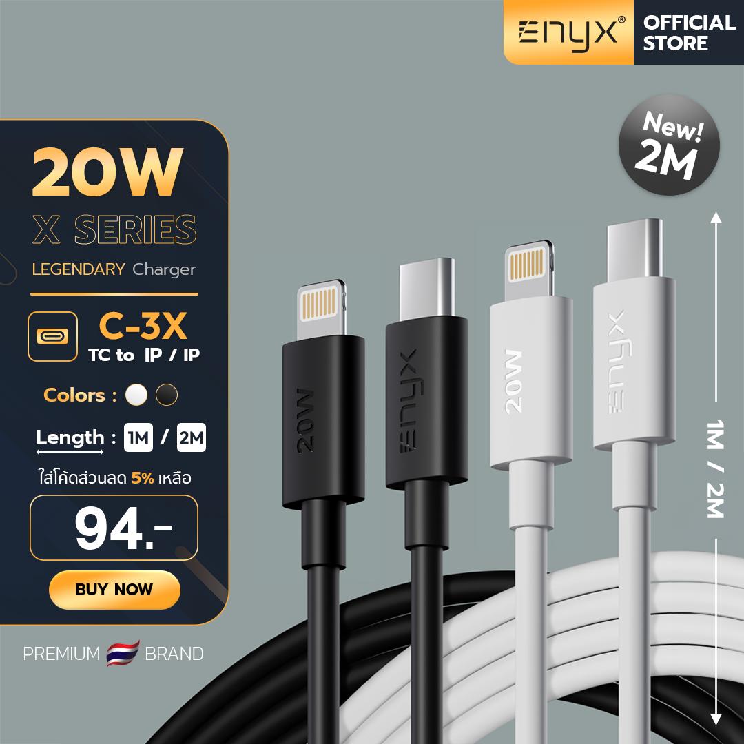 สายชาร์จ ENYX รุ่น C-3X PD 20W Fast Charge Type-C to Lightning Cable C3X สายชาร์จ PD ชาร์จไว Phone 1