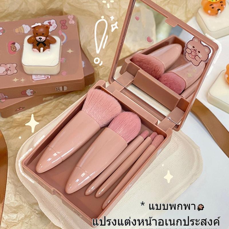 Product Introduction of 5pcs Mini Portable Makeup Brushes Set Multi-function Makeup Tools ชุดแปรงแต่งหน้าใหม่ 5 ชิ้นมินิแปรงแต่งหน้าขนนุ่มแบบพกพา Portable Makeup Tools With Mirror 21