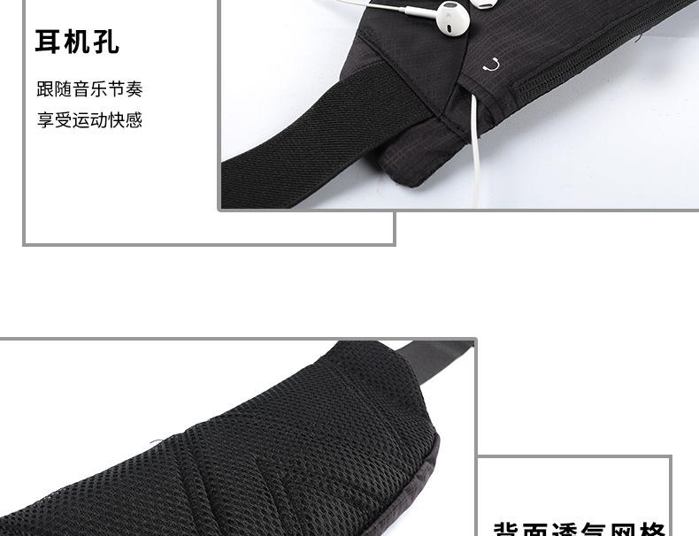 Product Introduction of Outdoor Sports Running Waist Bag Ultra-light Large Capacity Close-fitting Mountaineering Function Mobile Phone Bag Waist Bag 18