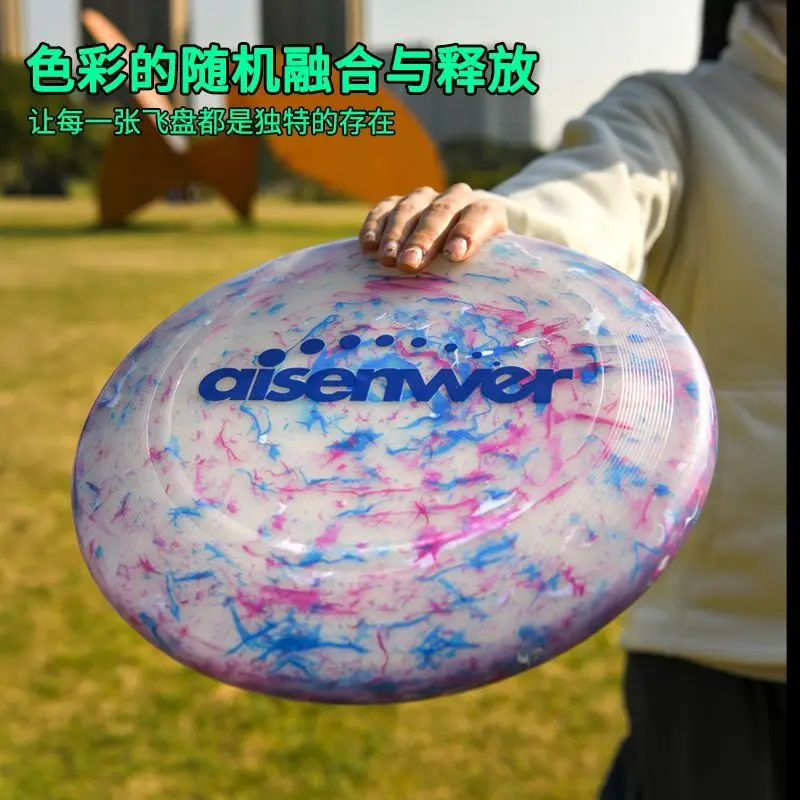 Aisenwer Professional Extreme Frisbee 175g Adult Inner Color Series Outdoor Sports Interactive Frisbee